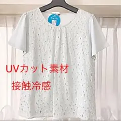 【新品】UVカット、涼しい素材☆花柄レース上品☆袖フリルで腕細見え