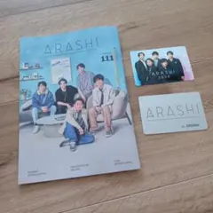嵐 ARASHI 2002-2003 スクールカレンダー 公式 - メルカリ
