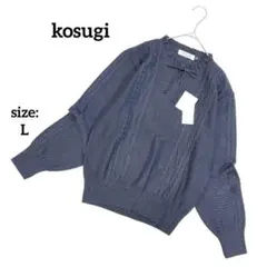 【新品タグ付】 長袖 ニット セーター メリノウール100% ケーブル編 定番