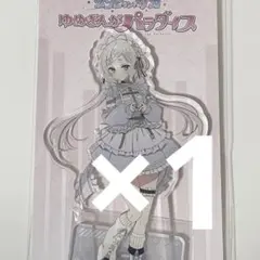 ゾンビランドサガ 紺野純子 POPUPSHOP アクリルスタンド ジャージメイド
