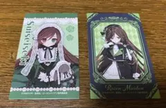 ローゼンメイデン ドリーミーくじ 翠星石
