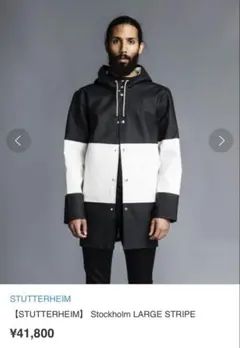 2026年最新】ストゥッテルハイム STUTTERHEIM レインコートの人気