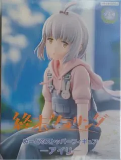 2026年最新】終末ツーリングの人気アイテム - メルカリ