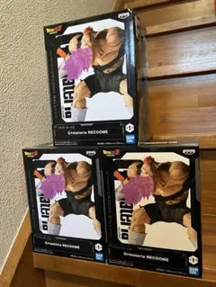 【新品未開封】ドラゴンボール g×materia リクーム 3点セット