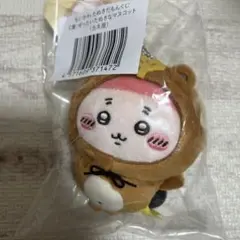 たぬきだもんくじ C賞 古本屋