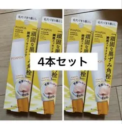 2026年最新】4割引の人気アイテム - メルカリ