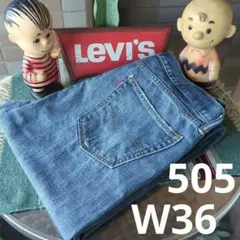 a2232 levisリーバイス 505W38 ダメージ クラッシュ大きなサイズ