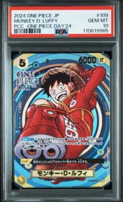 2026年最新】ワンピースDay psa10の人気アイテム - メルカリ