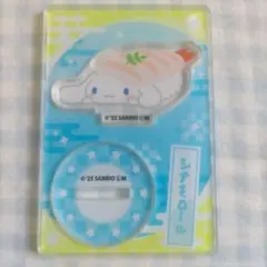 シナモロール　エビ　お寿司といっしょ　アクスタ　匿名配送