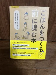 Item thumbnail for item ae5c3852-e867-46ab-9ee4-8b4d97fb4058