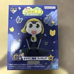 一番くじ ケロロ軍曹 C賞 タママ二等兵 フィギュア G賞 グラス タマ