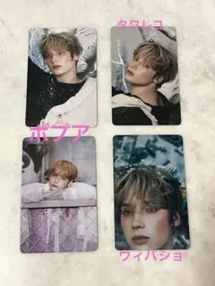 TXT ヒュニンカイ 誓い トレカ セット