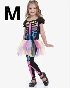 ハロウィン 仮装 子供 コスチューム カラー骸骨Mサイズ 男女兼用