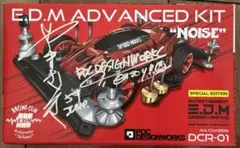 edm 3周年記念オリジナルキット　edm advanced kit ミニ四駆のサムネイル