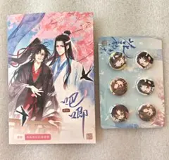 魔道祖師　花韻染シリーズ　ミニ缶バッジ6点セット