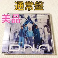 美品【通常盤】Aぇ!group『D.N.A』アルバム　帯、外袋付　w1232e