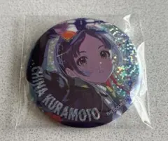 学園アイドルマスター 学マス グリッター缶バッジ 倉本千奈