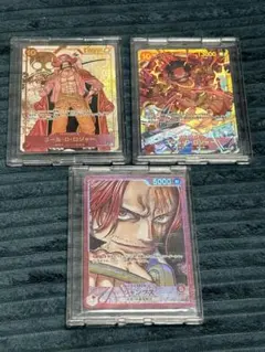 ロジャー、シャンクス、パラレル、リーダー、