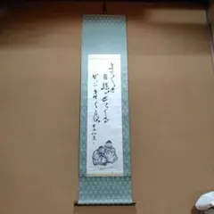 日本画家 吉原芳仙の墨画(一筆画)画像①枚目から⑥枚目 6枚SET 直筆
