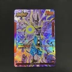 2026年最新】ビルス リーダーパラレルの人気アイテム - メルカリ