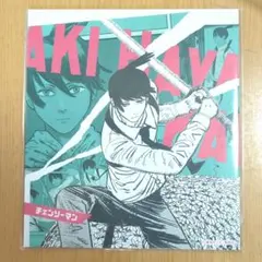 チェンソーマン ミニ色紙 早川アキ 原作絵 ローソンコラボ