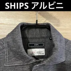 SHIPS ALBINI ジャージー シャツ イタリアン ワイドカラー Mサイズのサムネイル