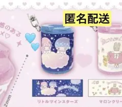 サンリオ コインシリンダー3 キキララ・リトルツインスターズ