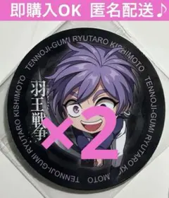 2025年最新】羽王戦争カフェの人気アイテム - メルカリ