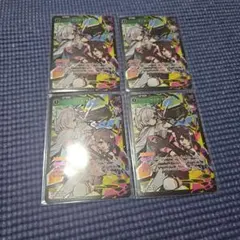 クロスタ リンクアサルト 4枚