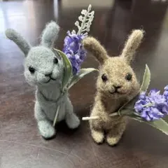 羊毛フェルト うさぎ 2個セット