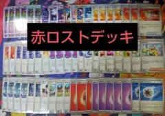 Item thumbnail for item 449e8a6a-1511-478b-bcc4-463de7b8dcde