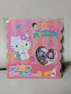 ⭐︎yu_ay⭐︎様 リクエスト 2点 まとめ商品