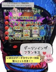 2026年最新】ダーリンインザフランキスの人気アイテム - メルカリ