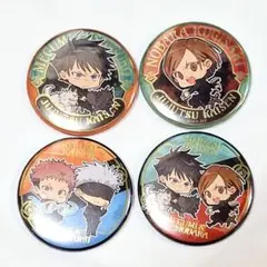 呪術廻戦 缶バッジセット 1年②