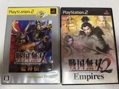 PS2 戦国無双猛将伝 戦国無双2Empires