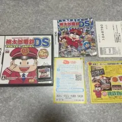 Item thumbnail for item 01d2b3e6-e355-490a-aaac-ade0d385bf39