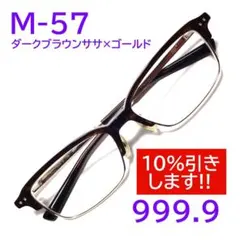 2025年最新】999.9 フォーナインズ m-16の人気アイテム - メルカリ