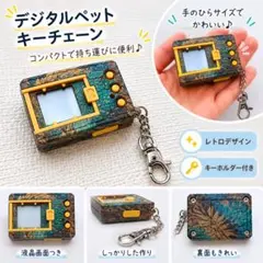 デジモンCOLOR モンスターハンター 20th Edition ジンオウガ