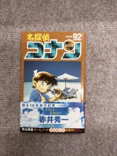 Item thumbnail for item fd4c3b8f-c495-4a11-bbd5-fd4c09d2998c