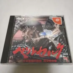 Item thumbnail for item e1a443e5-ef20-4ca8-8494-69b003d0b2d3