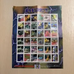 ポケモンスタンプ スタジアム パルシェンシート