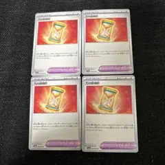 Rooroodoo様 リクエスト 4点 まとめ商品