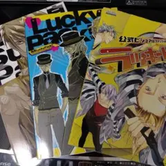 2026年最新】ラッキードッグ ビジュアルの人気アイテム - メルカリ
