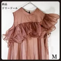 Item thumbnail for item 05438f92-5e4e-4ffd-ac2f-703929cb6964