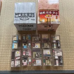 昭和おもひで家族　夏、冬編　未開封2BOX＋冬編ももいろ・みずいろ各5個の32個 昭和おもひで家族 夏、冬編 未開封2BOX＋冬編ももいろ・みずいろ各5個