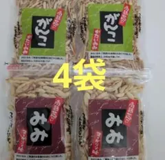 ◆◇南部せんべい　せんべいのみみ　ごま　2袋 マーガリン味　2袋のサムネイル