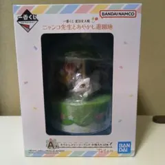 一番くじ夏目友人帳　Ａ賞あやかしメリーゴーランド小物入れ