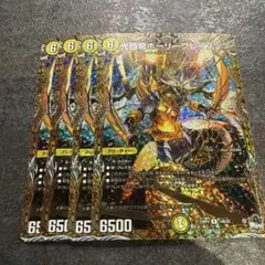 匿名配送 即日発送 ジョギラゴン&ジョニー〜Jの旅路〜 シークレット 4