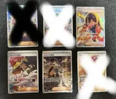 旧裏、タッグチーム、レジェンド、プロモ、SARまとめ売り - メルカリ
