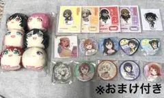 【おまけ付き】ラブライブ 虹ヶ咲 おまんじゅう ラバスト 缶バッジ等まとめ売り